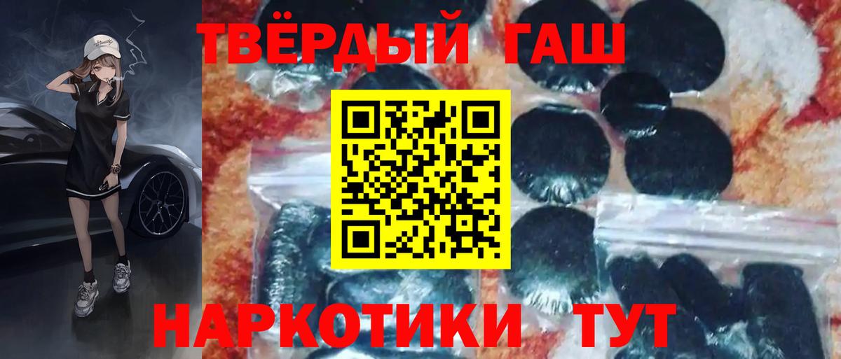 APVP СК   Вход с VPN  ГАШИШ  Гатчина  COCAIN  МЕТ  Купить  Марихуана  Мефедрон   ГАШ 