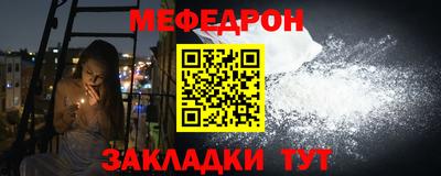 прущий лед Краснокаменск