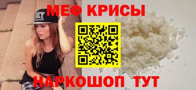 бутират Краснодар