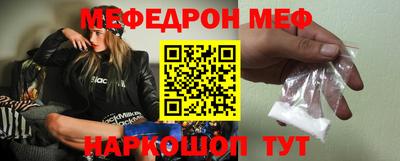 бутират Краснодар