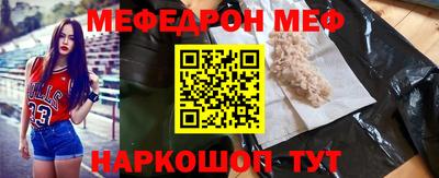 бутират Краснодар