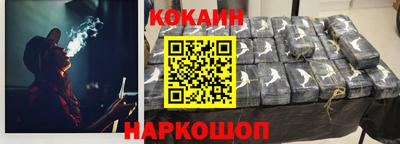 прущий лед Краснокаменск