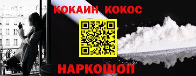бутират Краснодар