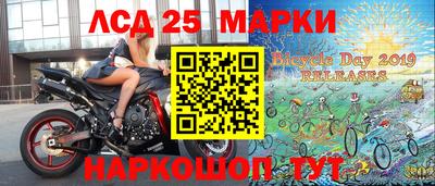 прущий лед Краснокаменск