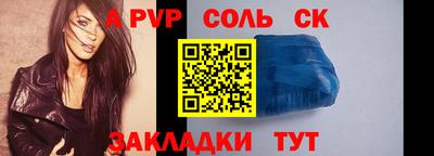 COCAINE Краснознаменск