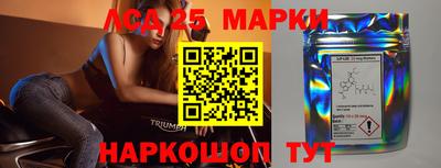 прущий лед Краснокаменск