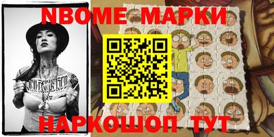 прущий лед Краснокаменск