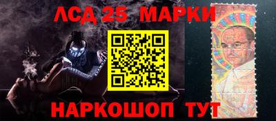 прущий лед Краснокаменск