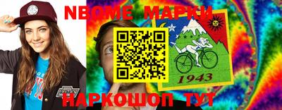 бутират Краснодар