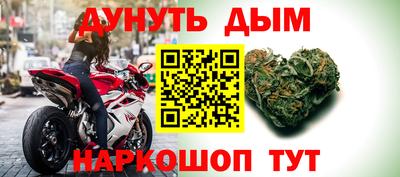 бутират Краснодар