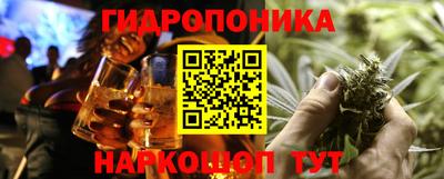 прущий лед Краснокаменск
