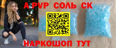 бутират Краснодар