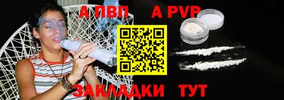 бутират Краснодар