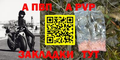 прущий лед Краснокаменск