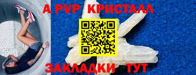 COCAINE Краснознаменск