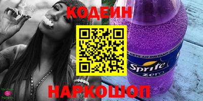 бутират Краснодар