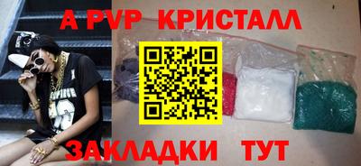 прущий лед Краснокаменск