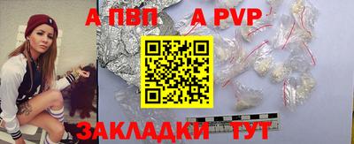 прущий лед Краснокаменск