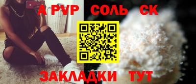 COCAINE Краснознаменск