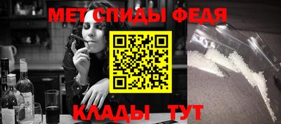 прущий лед Краснокаменск