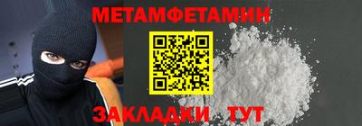 COCAINE Краснознаменск
