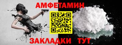 COCAINE Краснознаменск