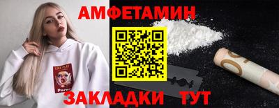 бутират Краснодар