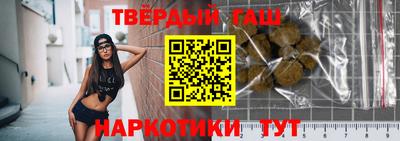 бутират Краснодар