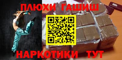 бутират Краснодар