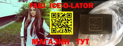 прущий лед Краснокаменск