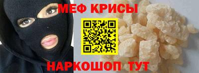 прущий лед Краснокаменск
