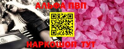 бутират Краснодар