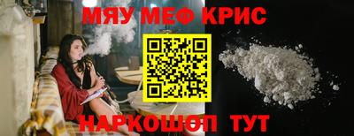 прущий лед Краснокаменск
