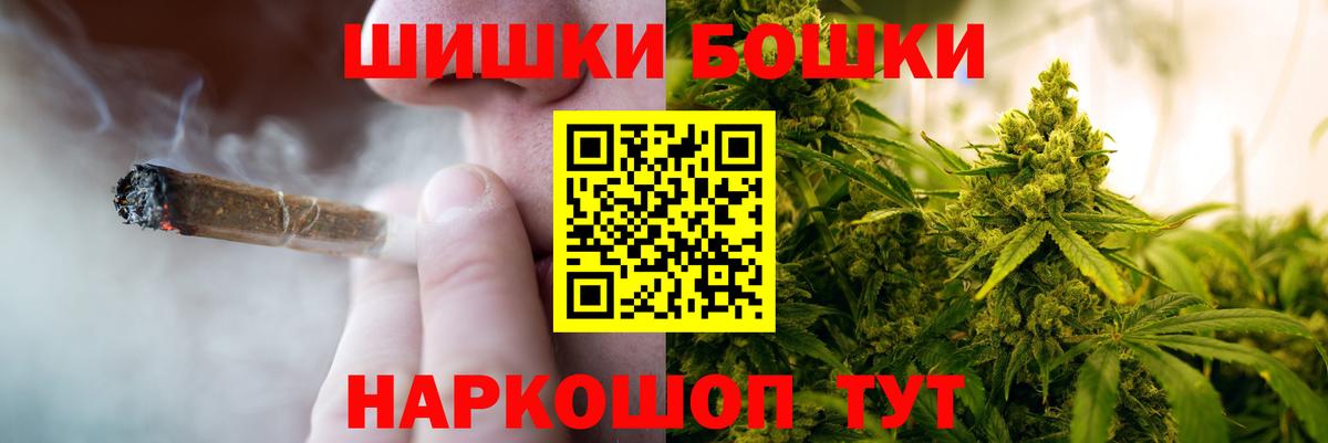 Марихуана семена  Бошки марихуана LSD WEED  Бошки Шишки AK-47  Гатчина  Вход с VPN 